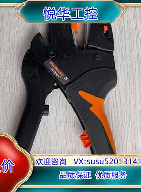 原装Weidmuller/魏德米勒拨剥线钳9005000000，议