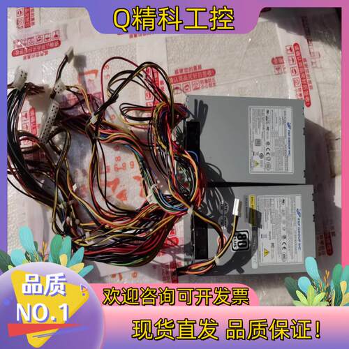现货研华工业一体机电源FSP270-60LE  工业设备小1U