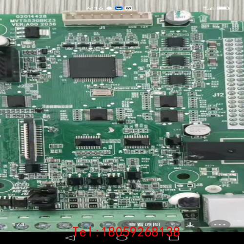 【非标价】汇川变频器MD290雕刻机专用主板，最高频率4500HZ，包