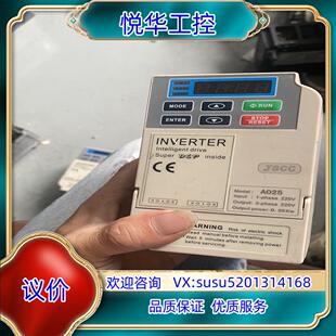 精研A025。JCSS。A025。Y020 的议价