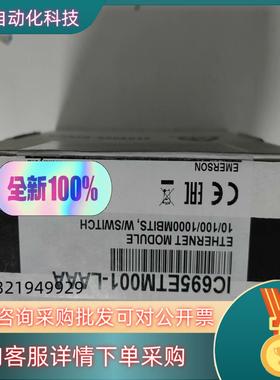 现货全新原装GE模块IC695ETM001-LAAA 原标原装