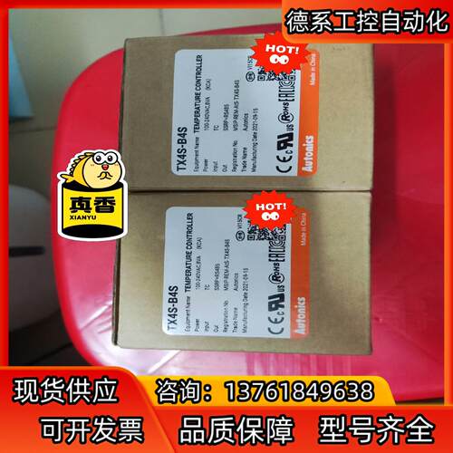 Autonics奥托尼克斯，全新原装正品温度控制器TX4S-