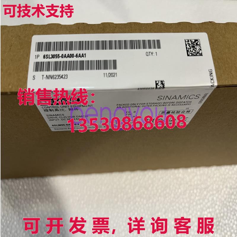 6SL3055-0AA00-6AA1  Drive-CliQ 集线器模块柜库存现货