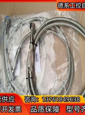 HAMLET哈姆雷特VCR高压软管，哈姆雷特特氟龙软管1/4