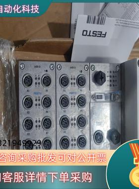 现货FESTO费斯托模块549335＋550202＋550206