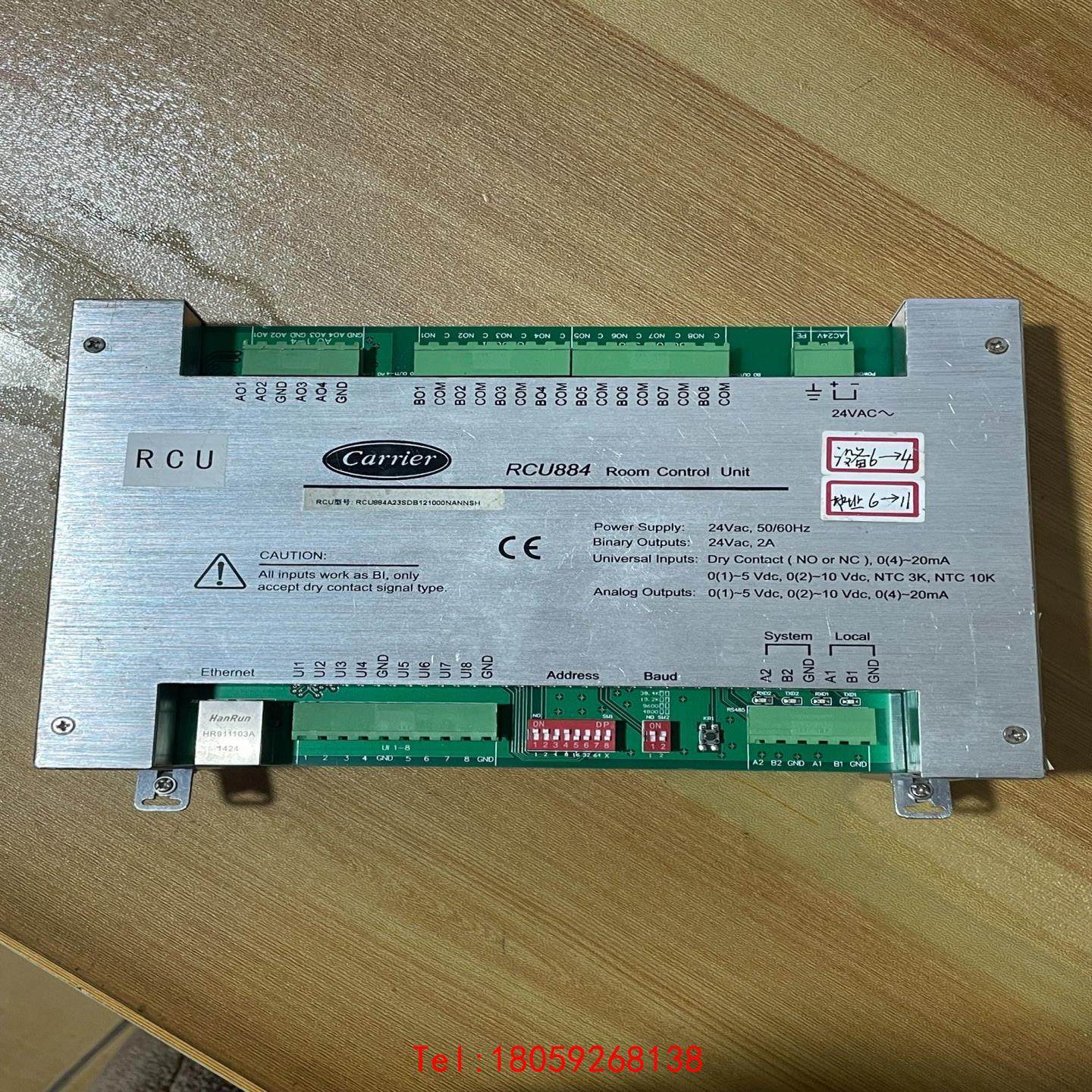 【非标价】开利控制器 RCU884 拆机包好，实物拍摄。