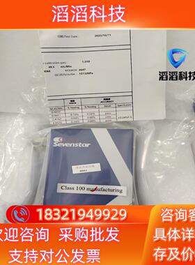 现货22年全新七星计CS310H250mL/min