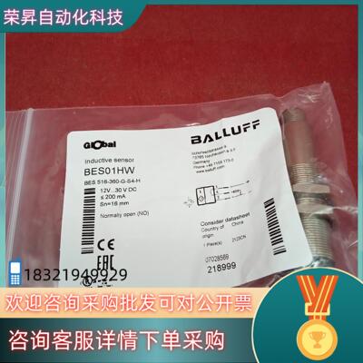 现货全新原装巴鲁夫传感器BES01HW BES 516-36