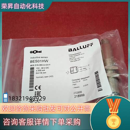 现货全新原装巴鲁夫传感器BES01HW BES 516-36