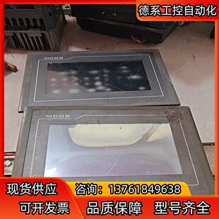 昆仑通态触摸屏TPC7062KX，TPC7062KS