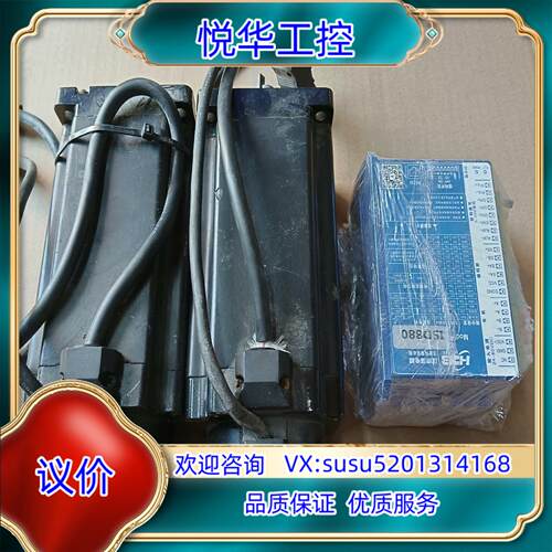 汉德堡86闭环步进，驱动ISD880，电机EMH3404U1议价
