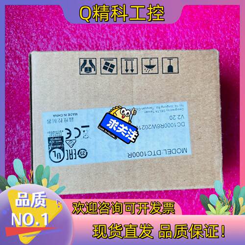 现货DTC1000R dtc1000r6w20210190 台达