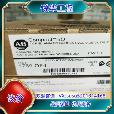 原装罗克韦尔AB  2085-IQ32T 全新原装2023年议