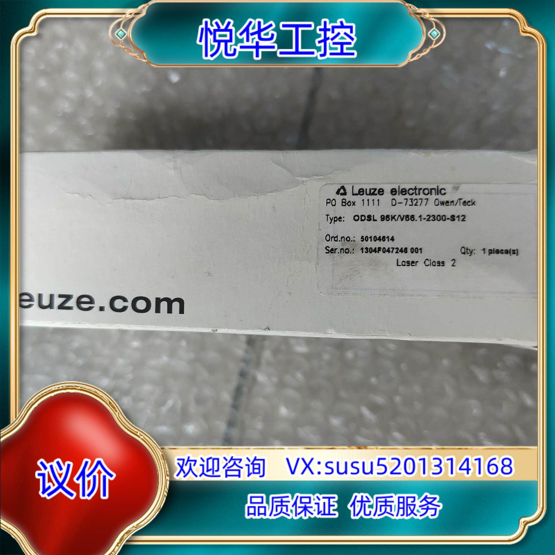 50104614   ODSL96K/V66.1-2300-议价