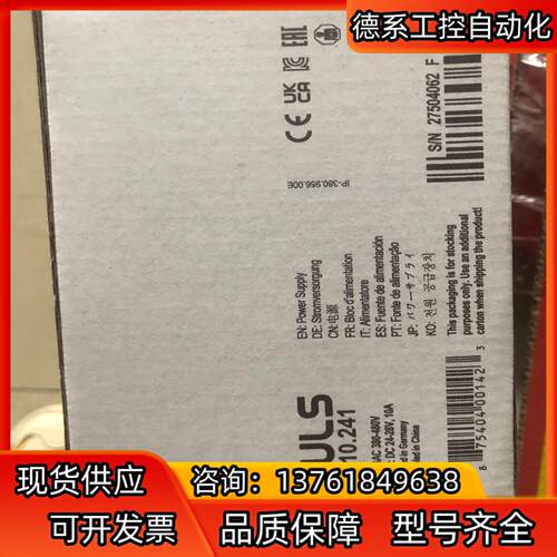 PULS电源CT10.241 普尔世电源开关puls 全新原