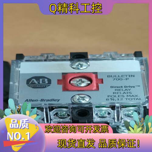 现货AB罗克韦尔700DC-P400Z1    115-125V