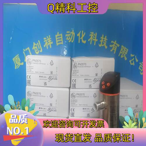 现货IFW204传感器IFMIFW204易福门全新