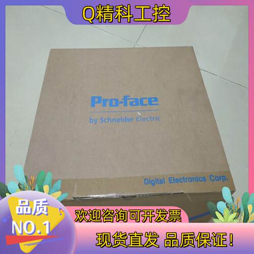 现货普洛菲斯触摸屏PFXSP5500TPD全新原装数