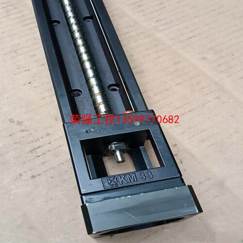 【荣强工控】台湾银泰PMI KM3310A+500P0线性模组，KM33