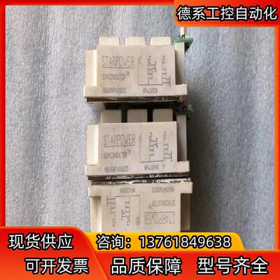 STARPOWER/斯达 MD680HFN100B3S 模块