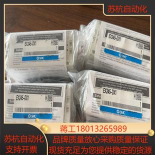 正品 SMC阀岛正品 全新原装 输出模块EX245 DX1