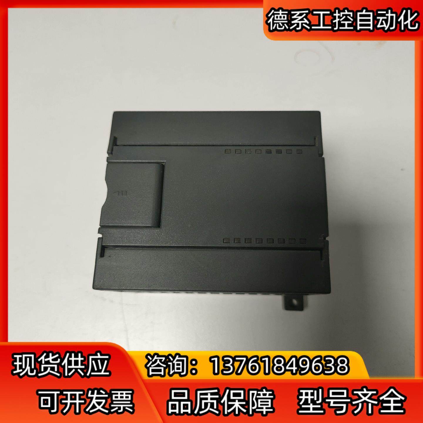 PLC模块，型号不见了，找不到了，便宜处理