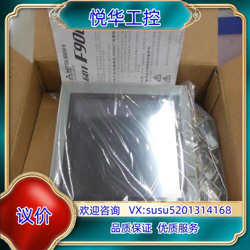 触摸屏F940GOT-LWD-C/F940GOT-SWD议价