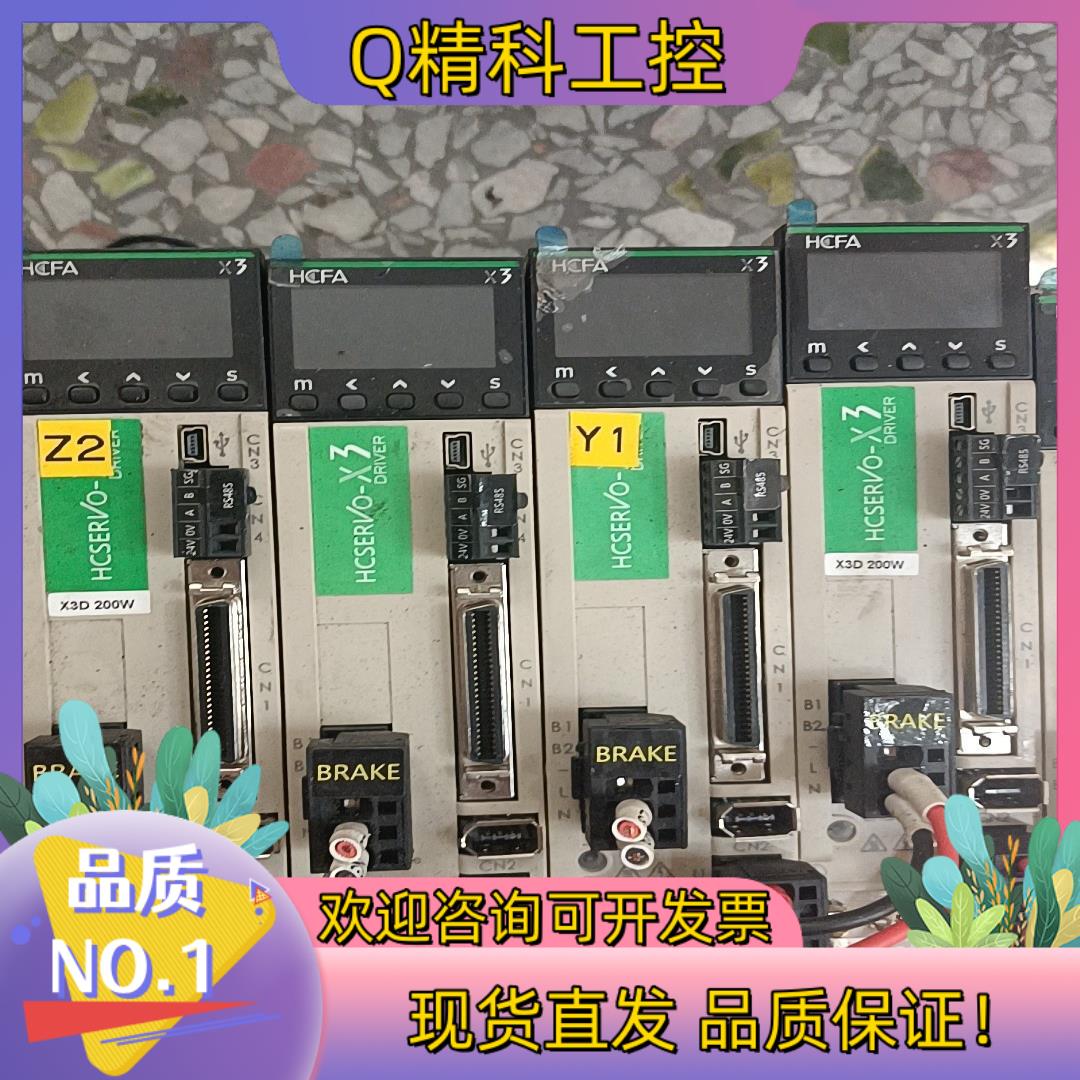 现货SV-X3DA020A-D禾川200W伺服驱动器成色所示