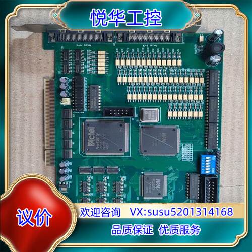 原装雷赛 6轴高性能运动控制卡 DMC2610 LEADTECH议