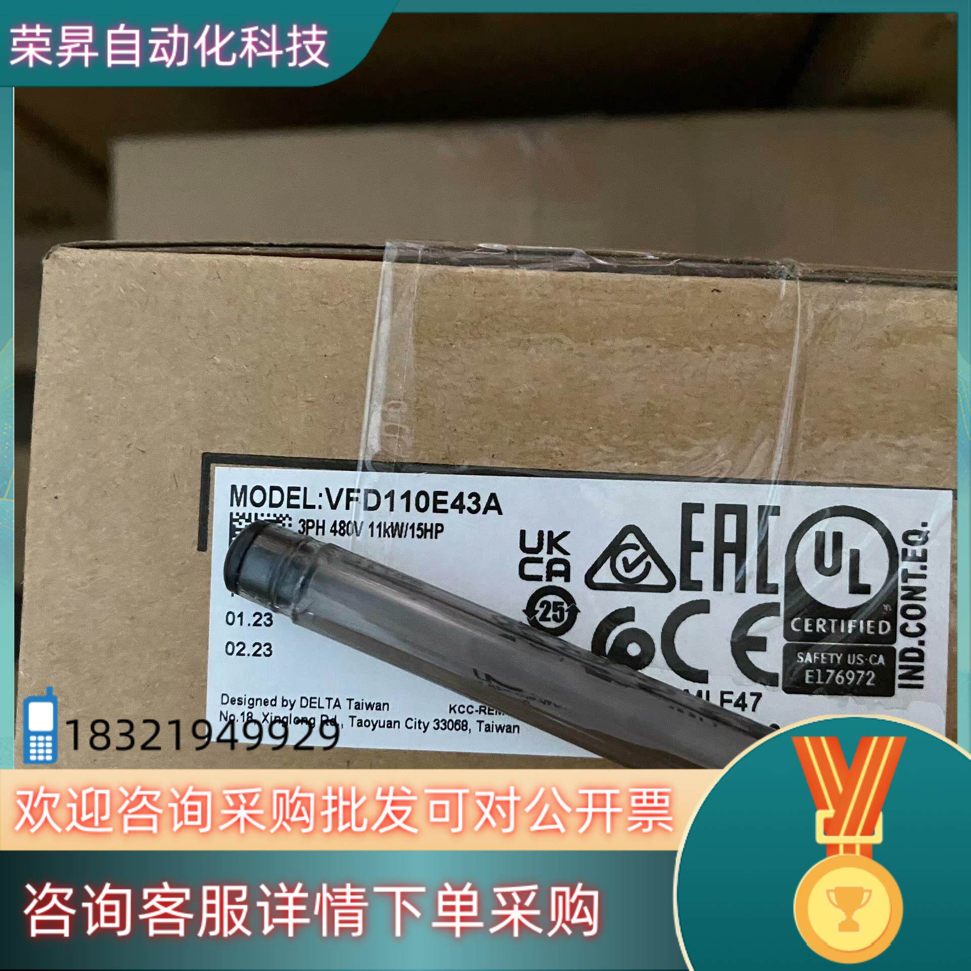 现货VFD110E43A 台达变频器