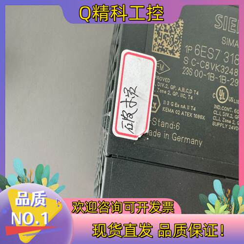 现货318-3EL01功能正常图一有个细小的裂痕便宜出