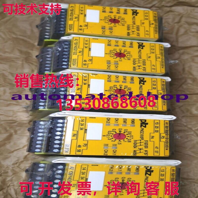 供应原装pilz 777512 安全模块 PNOZ XV3P 3/24 VDC 3n/o 2n/o t