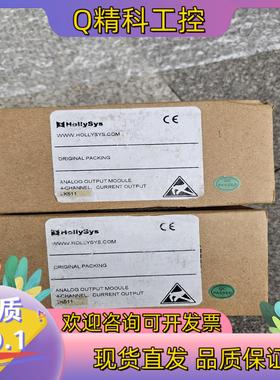 现货LK511模拟量输出模块全新的