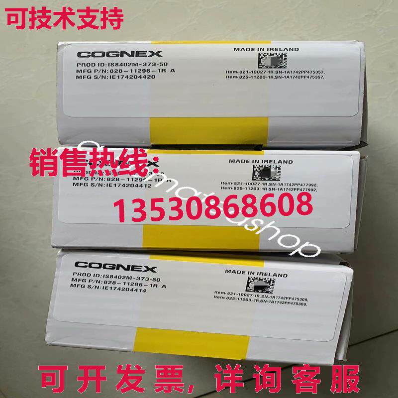 供应原装IS8402M-373-50 康涅克斯工业相机