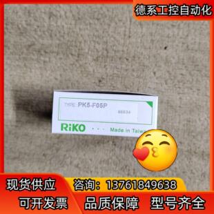 PK5 议价 F05P