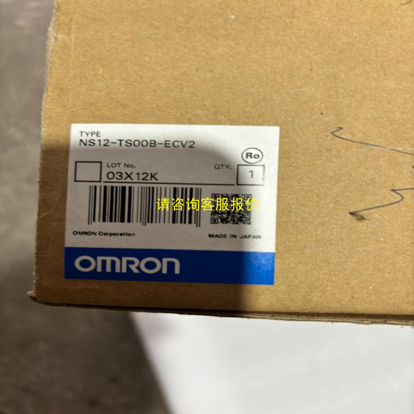 询价欧姆龙人机界面触摸屏 型号 NS12-TSO0B-ECV2