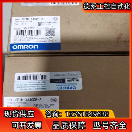 CP1H-X40DR-A，CP1H-XA40DR-A，