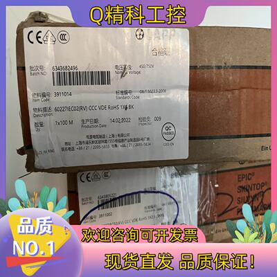 现货LAPP电缆. 3911013    黑色    1x4