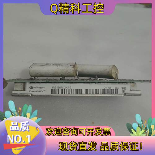 现货英飞凌模块FS150R12KT3的功能正常要
