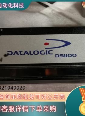 现货：得利捷DS1100-2111 N2468 datalo