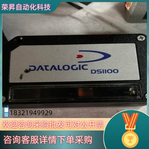 现货：得利捷DS1100-2111 N2468 datalo