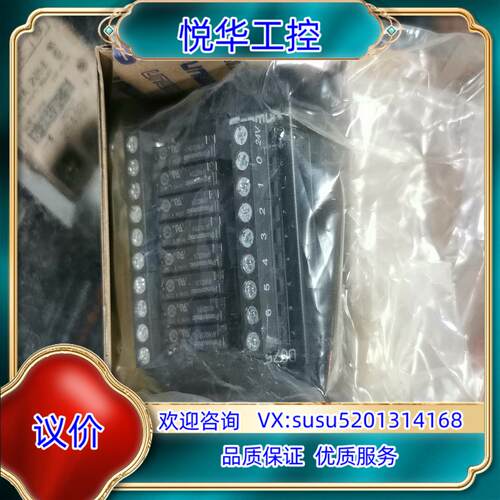原装8位继电器模组D075全新原装，现货1个。议