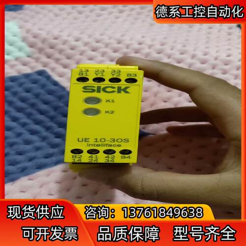 出售SICK西克安全继电器 UE10-30S2D0 货号