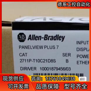 全新现货 触摸屏 2711P T10C21D8S