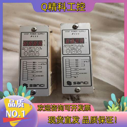 现货原装三崎SANKI振动盘控制器P111议价