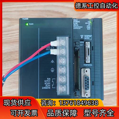 PLC，CJ1M-CPU13，