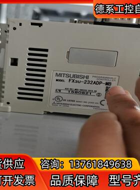 PLC扩展模块  FX3u-232ADP-MB
