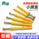 塑料膨胀管小黄鱼塑料胀塞尼龙胀管尼龙加长膨胀塑料涨钉M6M8M10