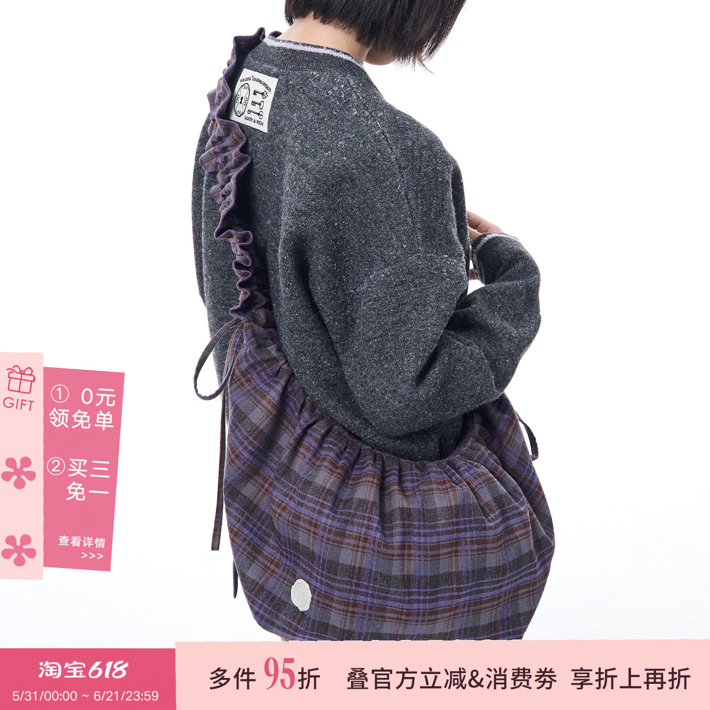 HSUSE曙色原创设计荷叶边抽绳彩色格纹斜挎包通勤百搭大容量
