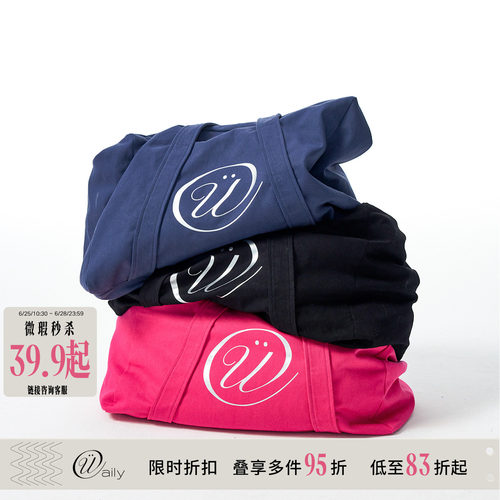 HSUSEU形logo烫银大容量托特包